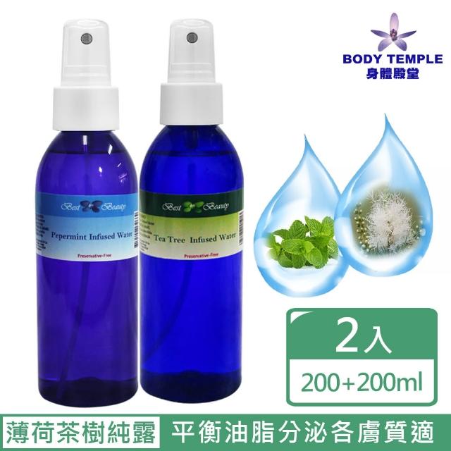 【BodyTemple 身體殿堂】茶樹+薄荷精油純露組(200mlx2)