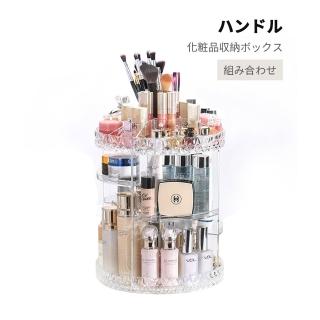 【JOEKI】360度旋轉壓克力收納盒-SN0080(化妝品收納/壓克力收納/口紅收納/桌上收納)