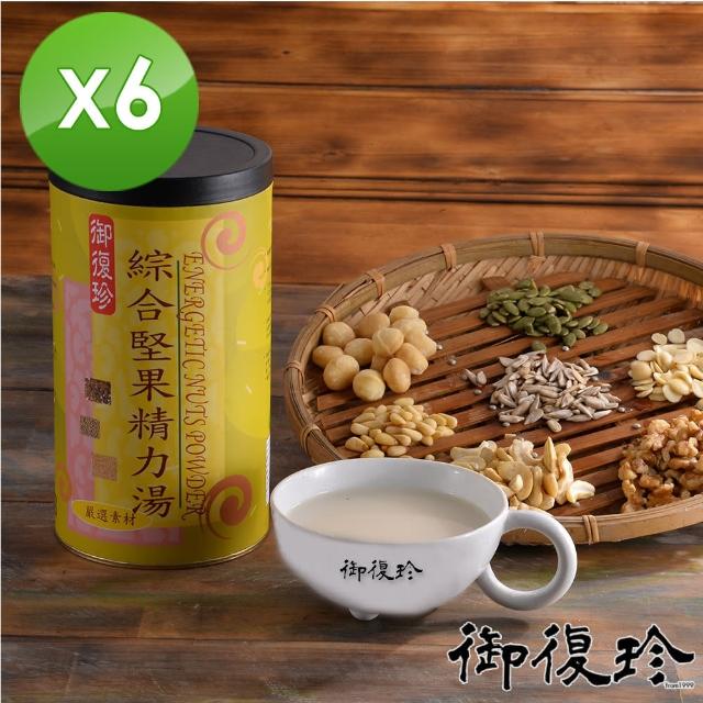 【御復珍】綜合堅果精力湯6罐組(無糖 600g/罐)