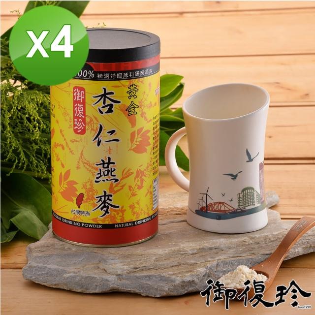 【御復珍】黃金杏仁燕麥4罐組(無糖 450g/罐)