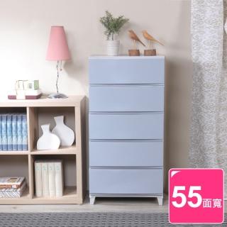 【真心良品】面寬55cm-KEYWAY賽勒斯五層組裝收納櫃150L-1入(MIT台灣製 需DIY自行組裝 整理置物櫃)