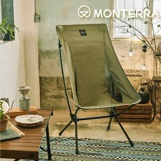 【Monterra】CVT2 L 輕量蝴蝶形摺疊椅(韓國品牌、露營、摺疊椅、折疊)