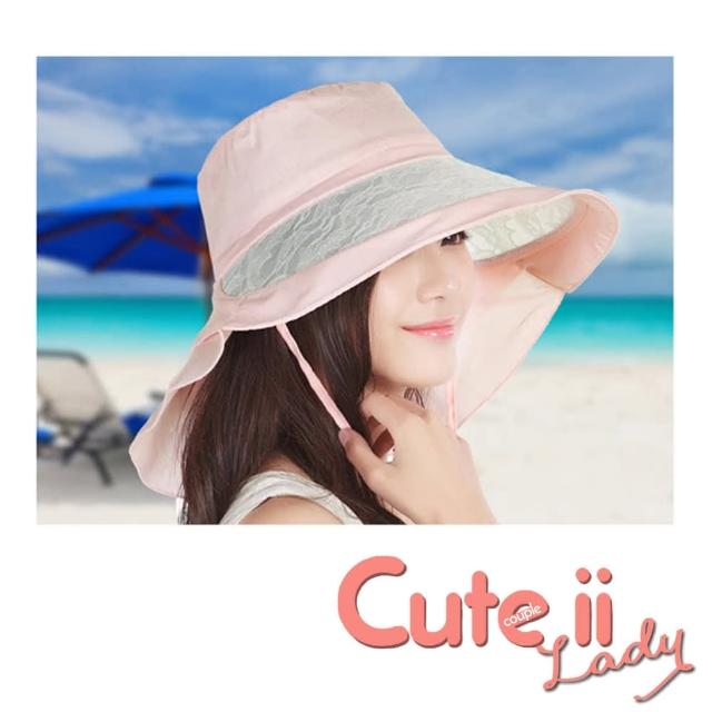 【Cute ii Lady】柔美蕾絲紗大帽檐外出防曬護頸遮陽帽(粉)