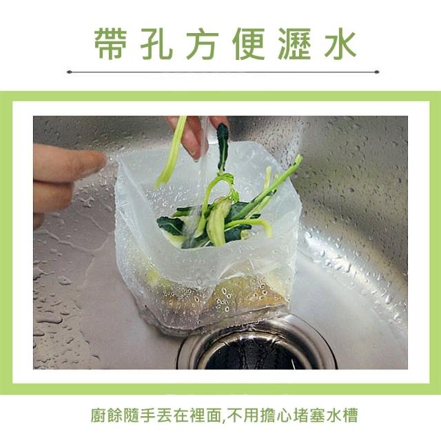 Okawa 水槽自立式廚餘瀝水垃圾袋2包組 30入 包廚餘菜渣瀝水袋水槽垃圾袋環保 Momo購物網