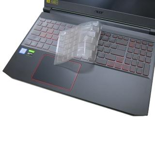 【Ezstick】ACER NITRO 7 AN715-51 奈米銀抗菌TPU 鍵盤保護膜(鍵盤膜)