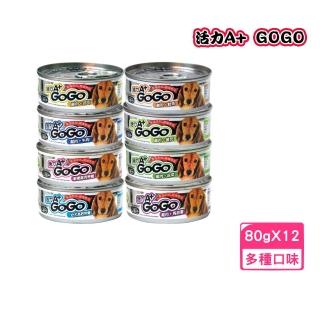 【PET SWEET】寵物甜心活力A+GoGo狗罐 80g*12罐組(犬罐)