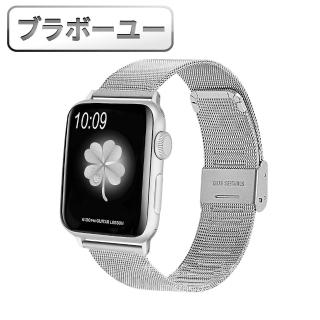 【百寶屋】Apple Watch 42mm不鏽鋼編織卡扣式錶帶