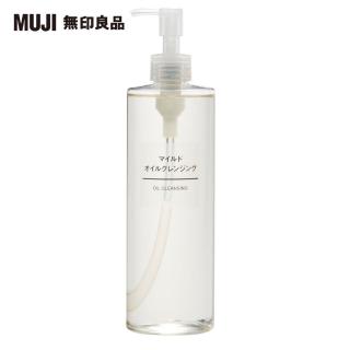 【MUJI 無印良品】溫和卸妝油400ml