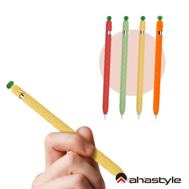 【AHAStyle】Apple Pencil 1代筆套 超薄矽膠保護套(水果鳳梨款)