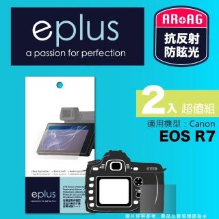【eplus】光學專業型保護貼2入 EOS R7