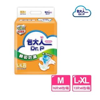 【包大人】瞬吸防漏 黏貼型成人紙尿褲/尿布(M16片x6包/L-XL13片x6包 箱購)