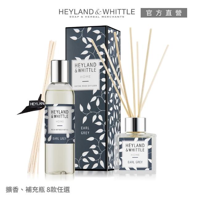 【H&W 英倫薇朵】HOME系列新春居家香氛3入超值組(擴香100mL+補充瓶200mL+擴香棒8入組)