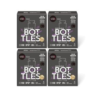 【Mammy Village 六甲村】寬口徑拋棄式奶瓶補充包/4盒入(拋棄式奶瓶)