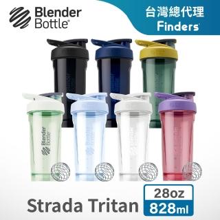 【Blender Bottle】〈Strada Tritan〉按壓式防漏搖搖杯828ml SGS認證(BlenderBottle/運動水壺/搖搖杯)