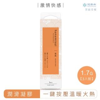 　【花美水】青春熱火潤滑凝膠3入