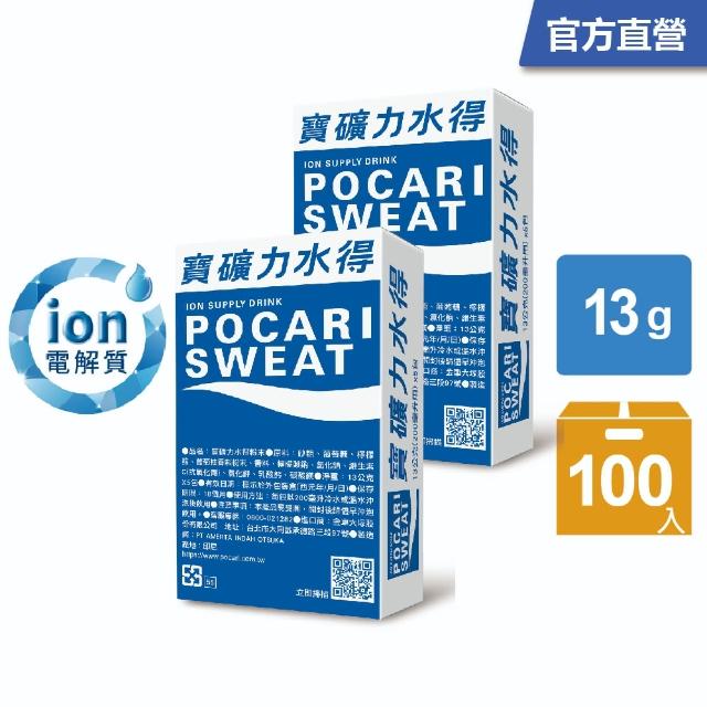 【寶礦力水得】沖泡包20盒組(15g*5包/盒)