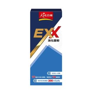 【天地合補】EXX消化菌粉2.5g×3入