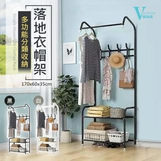 衣帽架 掛衣架 層架 傢俱收納 Momo購物網