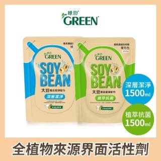 【Green 綠的】即期品-植系濃縮洗衣精-深層潔淨/植萃抗菌補充包1500ml(2023/05/11)