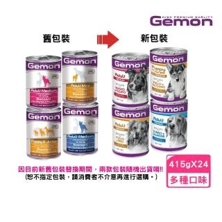 【Gemon 啟蒙】主食狗罐 415g(24入1箱)