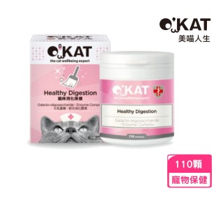 【OKAT 美喵人生】貓咪消化保健〈110顆入〉（台灣公司現貨）(消化保健)