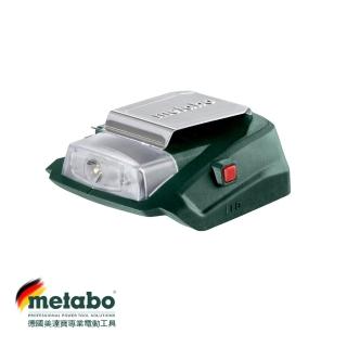 【metabo 美達寶】18V PA 14.4-18 LED-USB電源轉換器(工具配件)