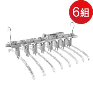 【SoEasy】嚴選 快速秒收魔術不鏽鋼衣架組6組