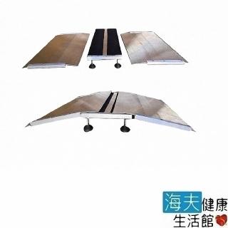 【海夫健康生活館】斜坡板專家 門檻斜坡板雙側 組合式 單側坡長37cm(BZ37)