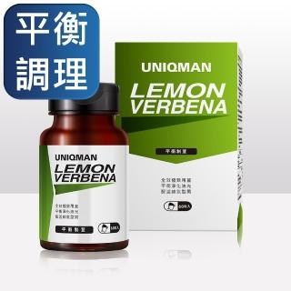 【UNIQMAN】平衡制荳 膠囊(60粒/瓶)