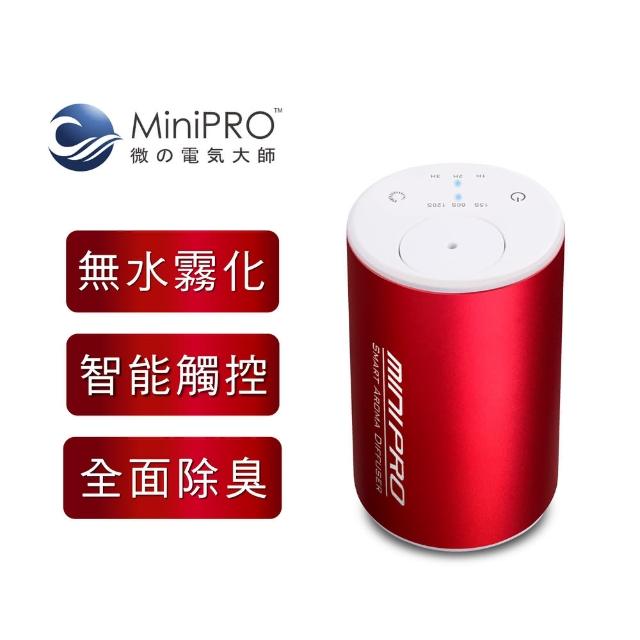 【MiniPRO 微型電氣大師】TheONE智能無線精油霧化香氛機 烈焰紅(抗菌防禦 除臭香薰機 水氧機 擴香器)