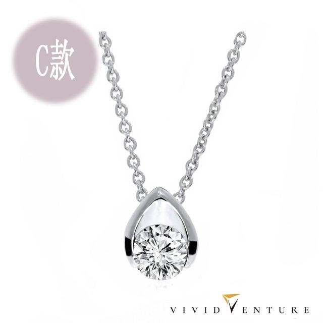 【Vividventure 亞帝芬奇】77樂購節 情人禮物 30分 HSI2 天然鑽石 真鑽 項鍊 慶典 多款選 14K金台