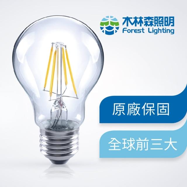 【木林森照明】三入 LED 黃光 燈絲燈泡 世界前三大LED照明品牌(鎢絲燈 可調光)