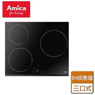 【Amica】不含安裝三口IH感應爐(PI-6530 ATPO)