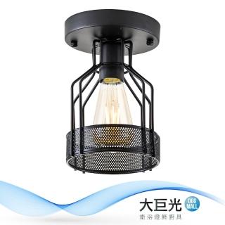 【大巨光】工業風1燈半吸頂燈-小(BM-41804)