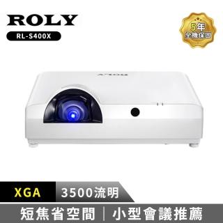 【Roly】RL-S400X XGA 3500流明 雷射商務投影機