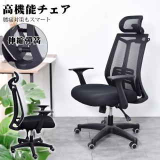 【凱堡】藍伯特舒適基本款PU輪電腦椅(電腦椅/辦公椅/主管椅)