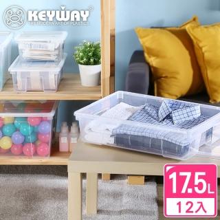 【KEYWAY 聯府】3號凱拉掀蓋整理箱17.5L-12入(透色 收納箱 日式簡約 無印風 MIT台灣製造)