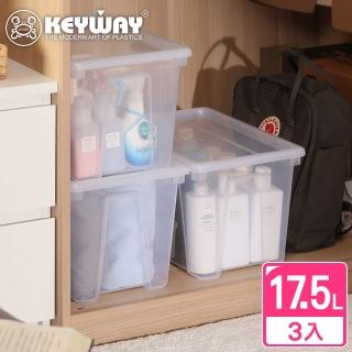 【KEYWAY 聯府】3號凱拉掀蓋整理箱17.5L-3入(透色 收納箱 日式簡約 無印風 MIT台灣製造)