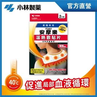 小林製藥 Momo購物網 小林製藥 Momo購物網