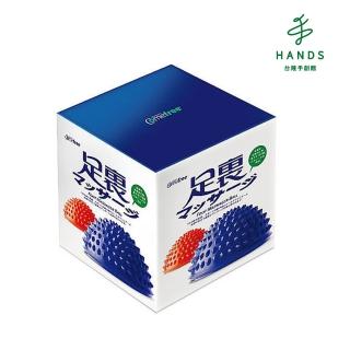 【TOKYU HANDS 台隆手創館】小地雷足部按摩器(2入盒)