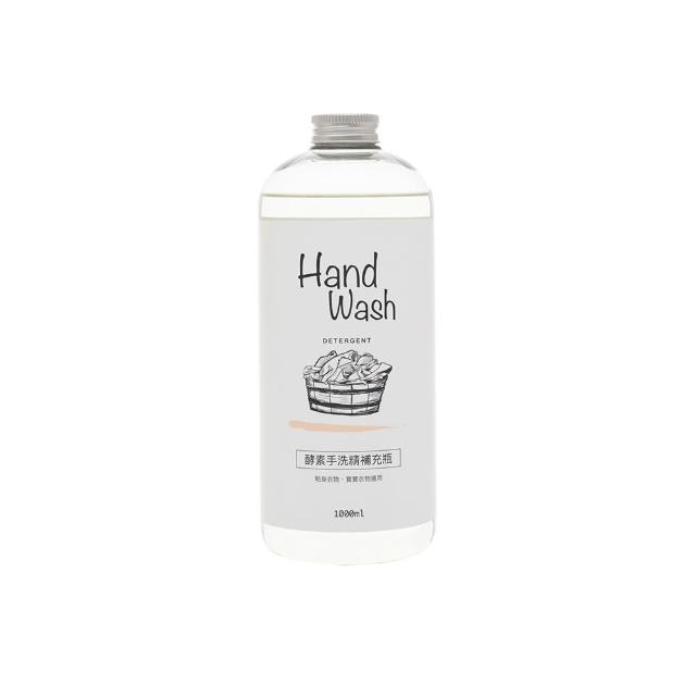 會員專屬【淨毒五郎】酵素手洗精補充瓶1000ml-微風香調二入組(手洗 貼身衣物 寶寶洗衣精)
