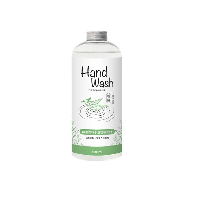 【淨毒五郎】momo獨家★酵素手洗精補充瓶1000ml-二入組-暖陽香調(手洗 貼身衣物 寶寶衣物)