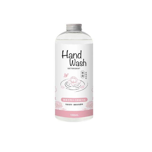 【淨毒五郎】酵素手洗精補充瓶1000ml-二入組-微風/春霧/暖陽香調(手洗 貼身衣物 寶寶衣物)