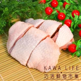 【巧活食品】黑鑽雞 雞肉切塊(360g)