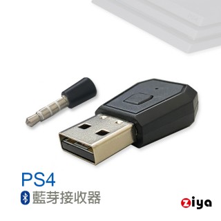 【ZIYA】PS4 / PS4 Pro / PS4 Slim 副廠 遊戲手把/手柄 訊號發送器(無線戰鬥款)
