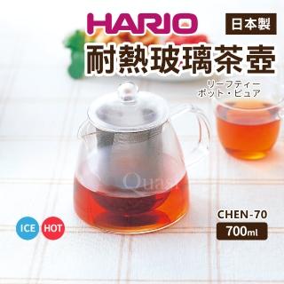 【HARIO】耐熱玻璃茶壺700ml-CHEN-70(日本製)