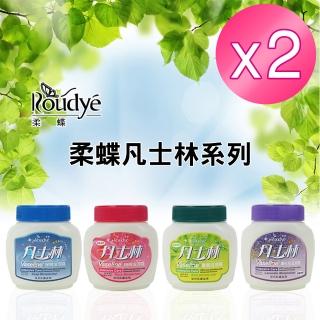 【ROUDYE 柔蝶】凡士林滋潤霜236ml X2瓶(保濕/玫瑰/薰衣草/蘆薈)