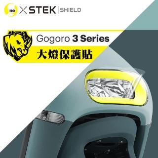 【o-one台灣製-GO螢膜】Gogoro3 前大燈系列滿版保護貼(SGS環保無毒 超跑包膜原料)