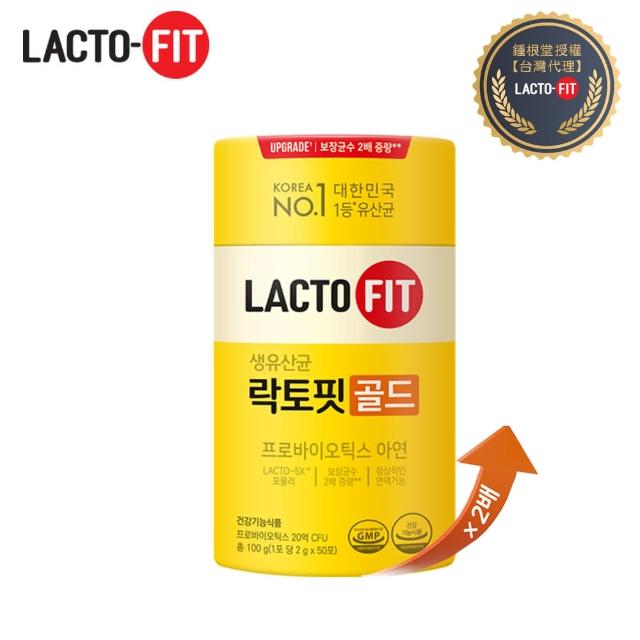 【韓國鍾根堂】LACTO-FIT 益生菌 2g × 50包(3歲以上全年齡)