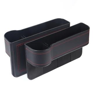 【Tourway】2 入 汽車座椅縫隙收納盒 車用水杯置物架 充電線孔位 手機專用收納格(車用飲料杯架)